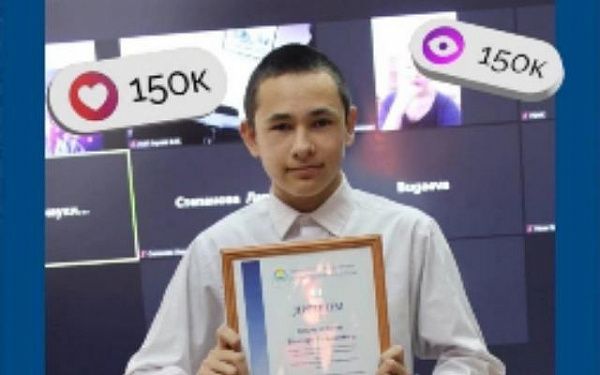 Юный блогер из Бурятии прошёл в полуфинал всероссийского конкурса «ТопБлог»