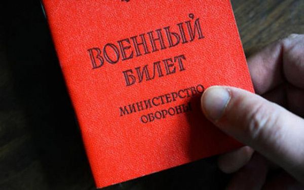 Минобороны России выпустило разъяснения по выплатам мобилизованным