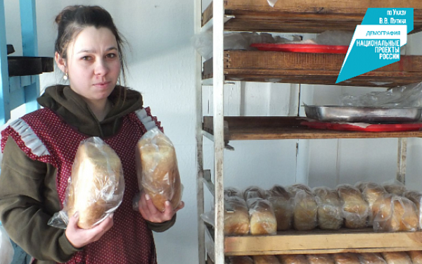 В районе Бурятии девушка открыла мини-пекарню