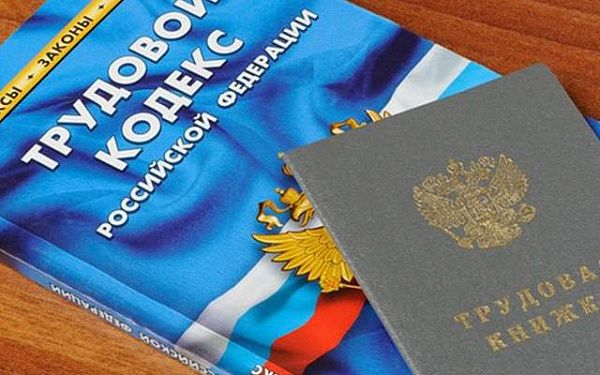 Руководство улан-удэнского предприятия уволилось, прихватив с собой свыше 1 млн рублей  