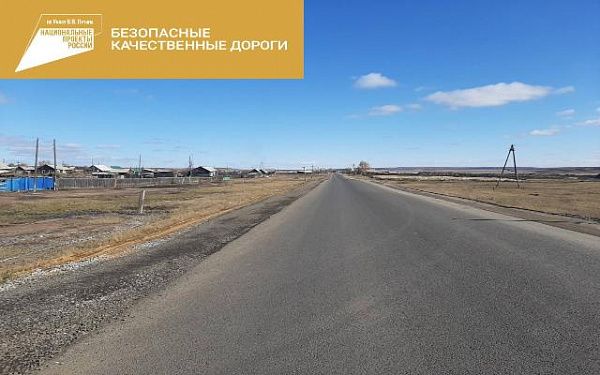 В Еравнинском районе ремонтируют участок автодороги «Улан-Удэ-Романовка-Чита»
