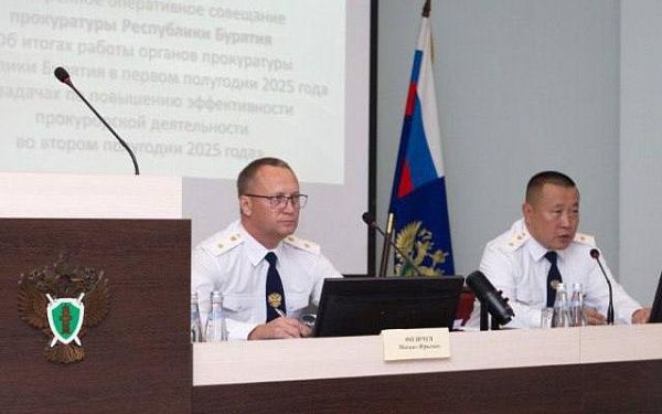 Прокуратура Бурятии подвела итоги работы за первое полугодие 2025 года