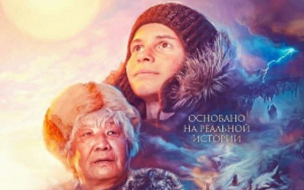 В кинотеатрах страны покажут фильм, основанный на реальных событиях "Дух Байкала"