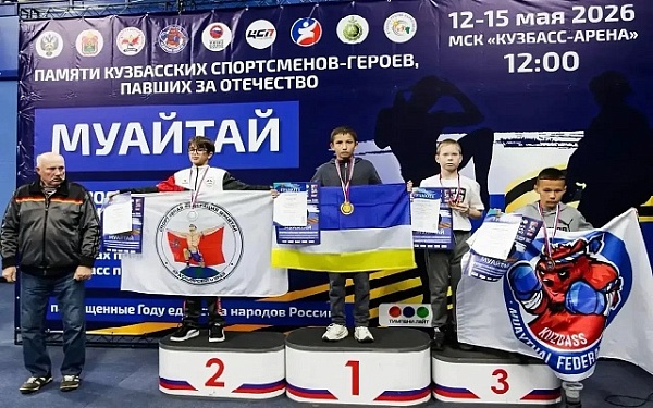 Наши спортсмены завоевали 7 медалей на Всероссийских соревнованиях по муайтай в Кемерово