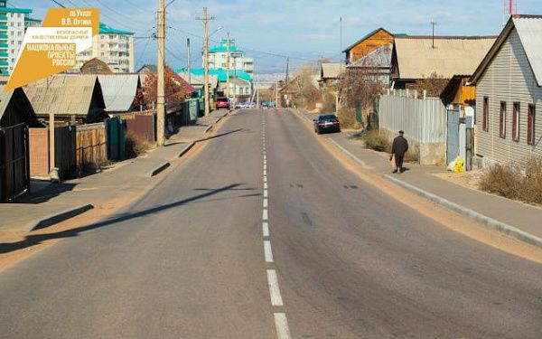 В Улан-Удэ отремонтирована дорога по улице Красной звезды