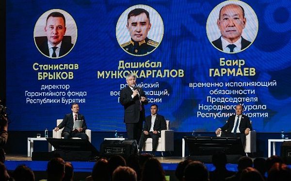 Форум «Сделано в Бурятии» собрал более двух тысяч участников