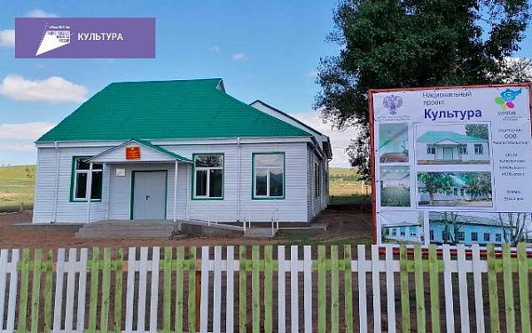 В Мухоршибирском районе откроются два дома культуры