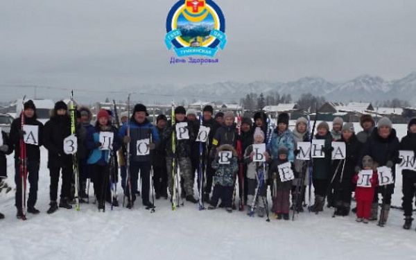 Коллектив больницы в горном районе Бурятии полным составом вышел на лыжню 