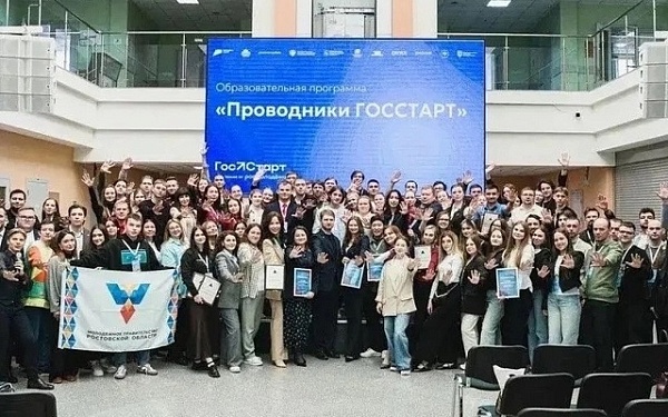 Молодёжное правительство Бурятии в числе лучших на Дальнем Востоке