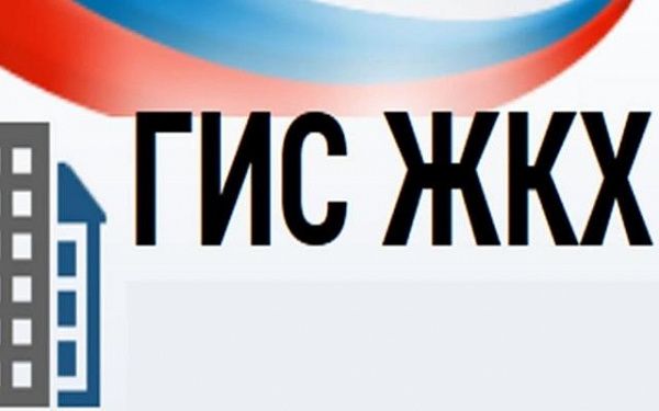 В апреле в Бурятии стартует День собственника