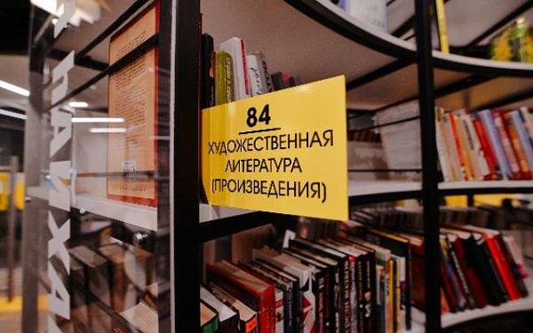 В Окинском районе появится первая модельная библиотека