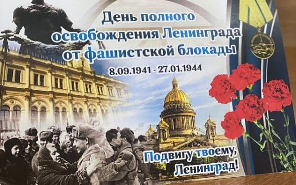 Жительница блокадного Ленинграда из Улан-Удэ поделилась воспоминаниями тех дней