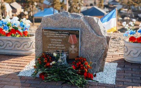 В Улан-Удэ увековечили память председателя ТОС "Гранит" погибшего на СВО 