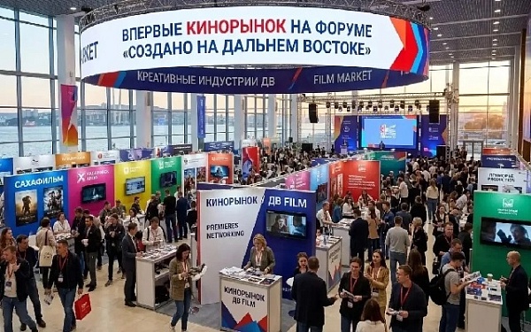 В Бурятии впервые пройдёт международный медиа-рынок