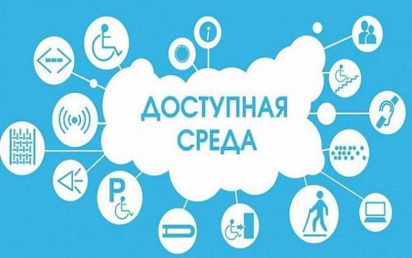 Более 12 млн рублей направлено Бурятии на комплексную реабилитацию инвалидов