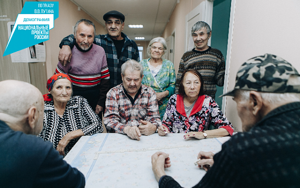 В 2021 году в систему долговременного ухода войдут еще семь учреждений Минсоцзащиты Бурятии