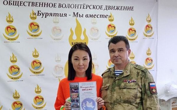 Волонтёр СВО из Бурятии вошла в шорт-лист премии «Звезда Дальнего Востока»