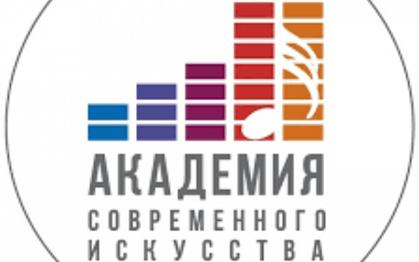 Проект "Академия современного искусства" открывает набор учащихся