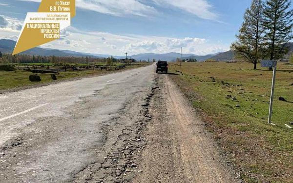 В Закаменском районе отремонтируют дорогу протяженностью 10 км