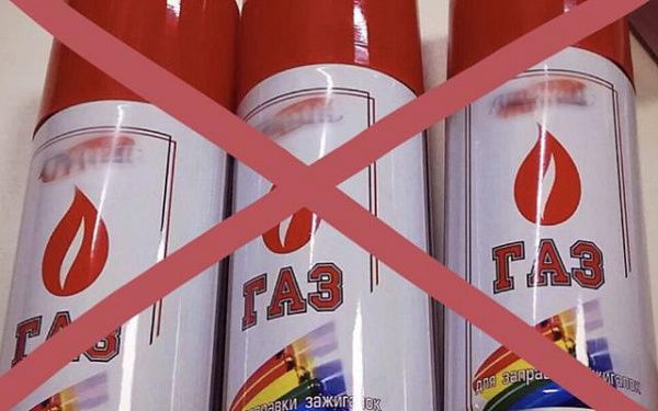 Депутаты поддержали законопроект о запрете продажи газовых баллончиков подросткам