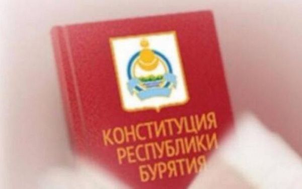 Депутаты парламента Бурятии определили статус главы республики