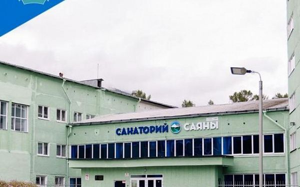 Санатории Бурятии лидируют в ДФО по популярности отдыха на ноябрьские праздники