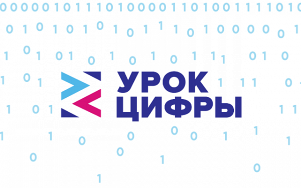 Школьники Бурятии программируют беспилотники