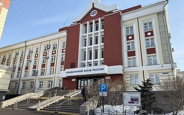 Отделение Соцфонда по Бурятии начинает ремонт клиентской службы в г. Улан-Удэ по ул. Коммунистической, 45А