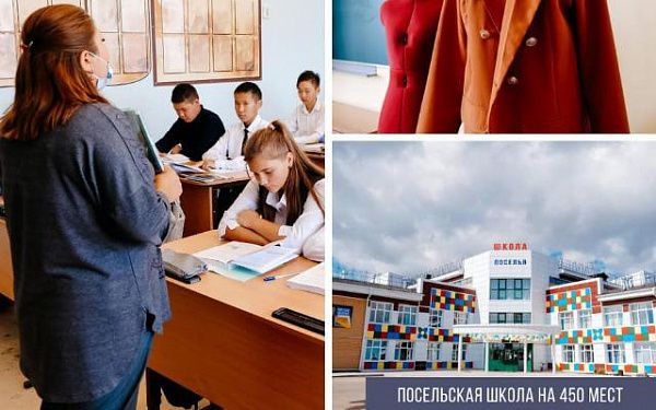 Алексей Цыденов рассказал о ходе реализации нацпроекта "Образование" в Бурятии
