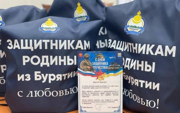 Бойцы из Бурятии в госпиталях получили подарки с малой родины