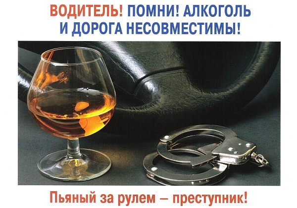 За повторное вождение в пьяном виде нарушителю грозит уголовная ответственность и конфискация транспорта