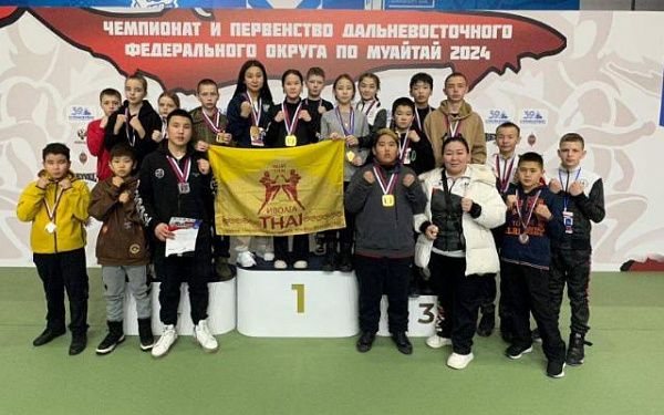 Бурятские спортсмены привезли 60 медалей с чемпионата и первенства ДФО по муатай