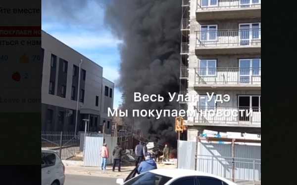 Пожар возле ТЦ Заря в Улан-Удэ: горит в нескольких метрах от школы