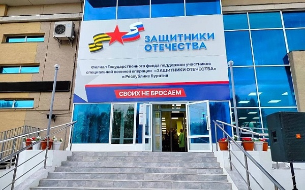 В Бурятии пройдёт окружной фестиваль «Женское сердце России»