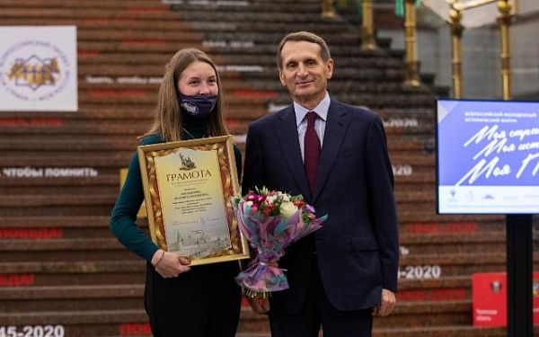Жительница Кяхты победила в конкурсе «Моя страна – моя Россия»