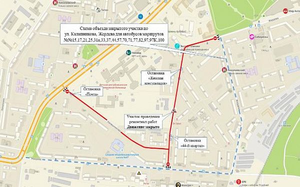 Сквозной проезд по улицам Калашникова и Жердева будет закрыт до 13 июня
