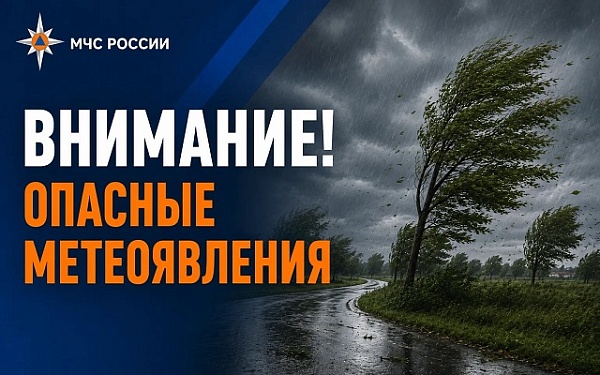 Ухудшение погоды вновь прогнозируется в Бурятии