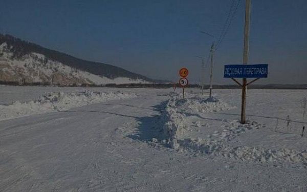 В Бурятии открыли Татауровскую ледовую переправу 