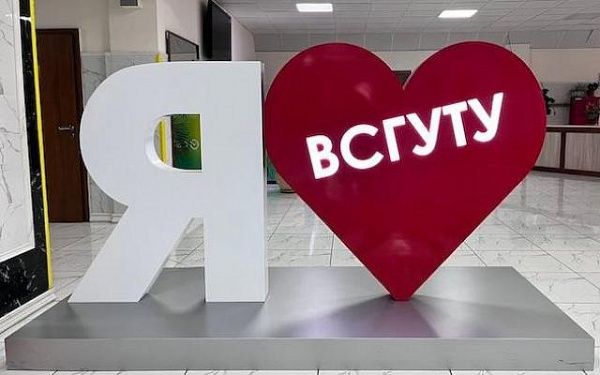 Семь причин выбрать ВСГУТУ