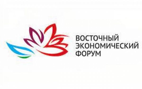 Бурятия начала подготовку к ВЭФ-2023