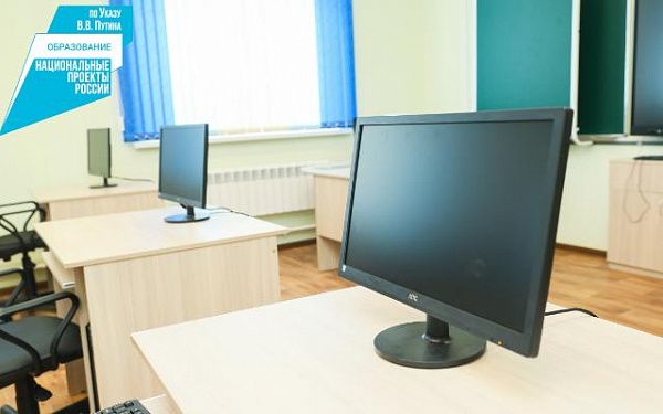В школы Улан-Удэ поступила высокотехнологичная техника по нацпроекту «Образование»