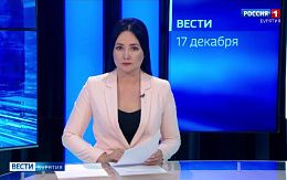 Вести Россия 31.12 2006 Новогодний Выпуск