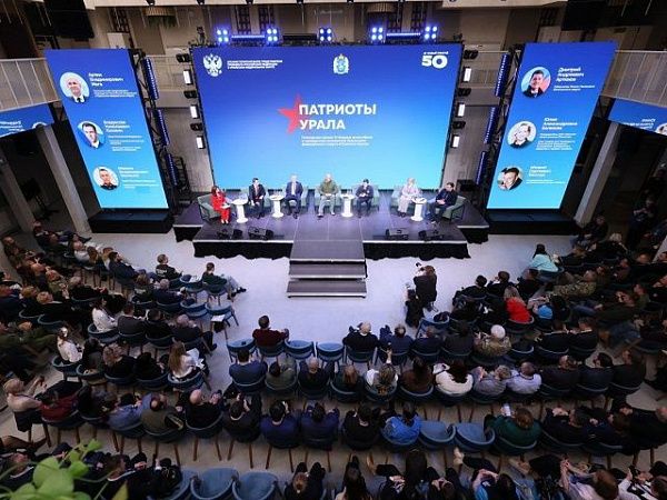 Жителей Бурятии приглашают на V форум «Патриоты Урала»