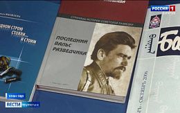 Бывший дом купца Нафтолия Капельмана