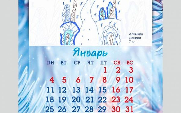 В Бурятии школьники нарисовали календарь природы