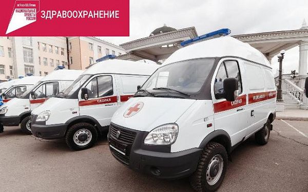 Автопарк Заиграевской районной больницы пополнился реанимобилями