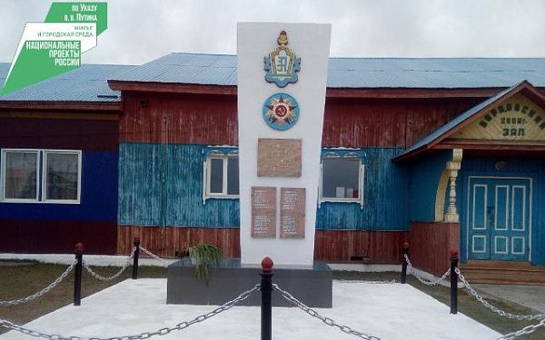 В селе Верхняя Иволга республики Бурятия отреставрируют полувековой памятник воинам Великой Отечественной войны