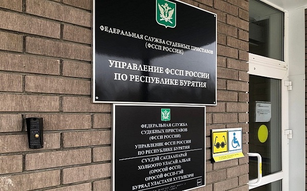 В Бурятии судебные приставы взыскали 200 тысяч рублей с родителей за истязание сына
