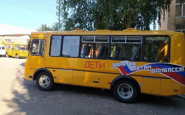 Из Бурятии в ДНР доставлены 4 школьных автобуса