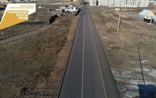 В Заиграевском районе Бурятии дороги по нацпроекту приняты и введены в эксплуатацию